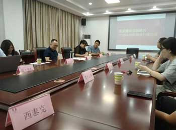 西泰克受邀參加市場(chǎng)監(jiān)管局舉辦的質(zhì)量基礎(chǔ)設(shè)施助力產(chǎn)業(yè)鏈供應(yīng)鏈提升座談會(huì)